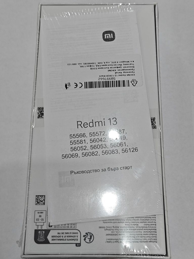 Нов REDMI 13 с 3 години гаранция