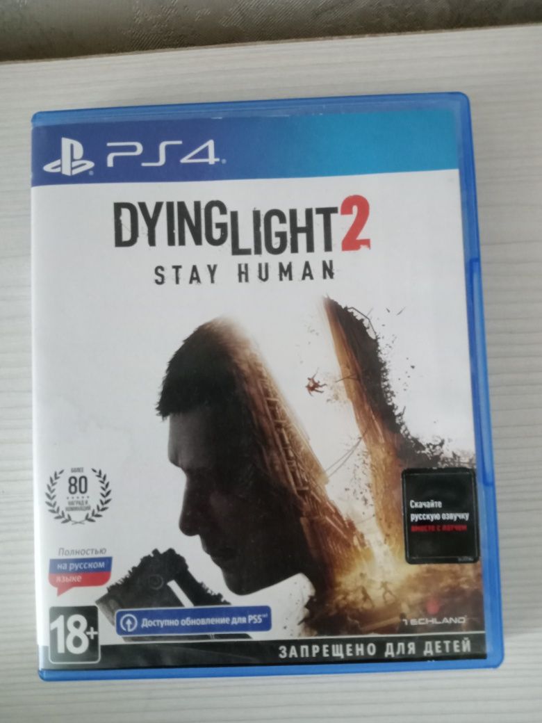 Daying light 2 на диске