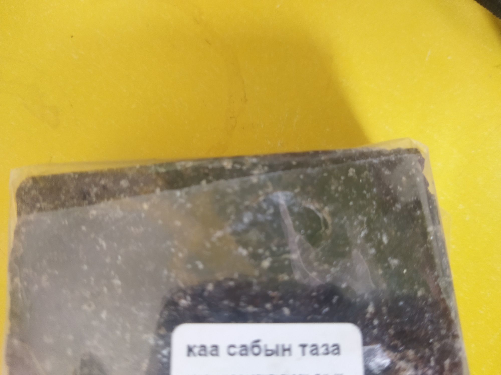 натуральное мыло из глины