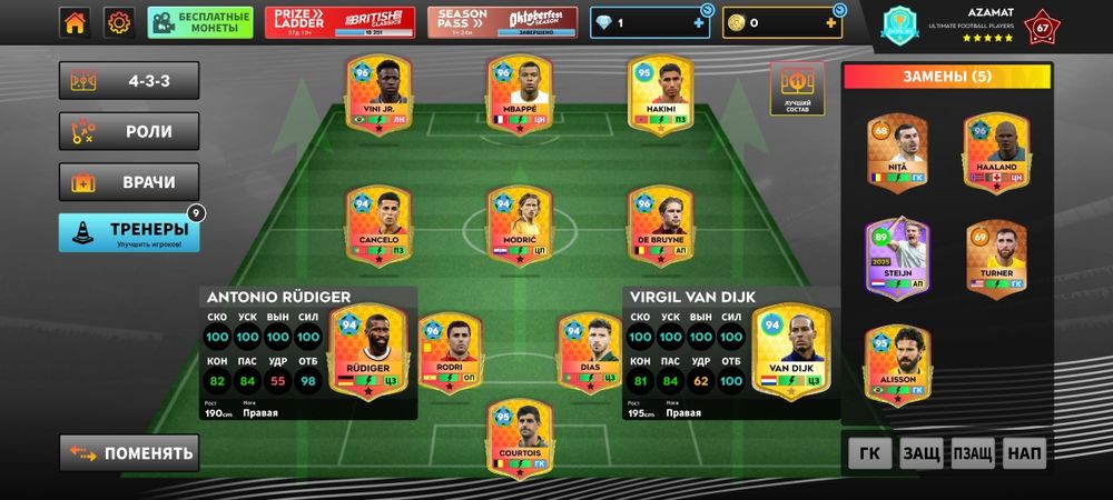 Продам 2 аккаунта Dream league soccer