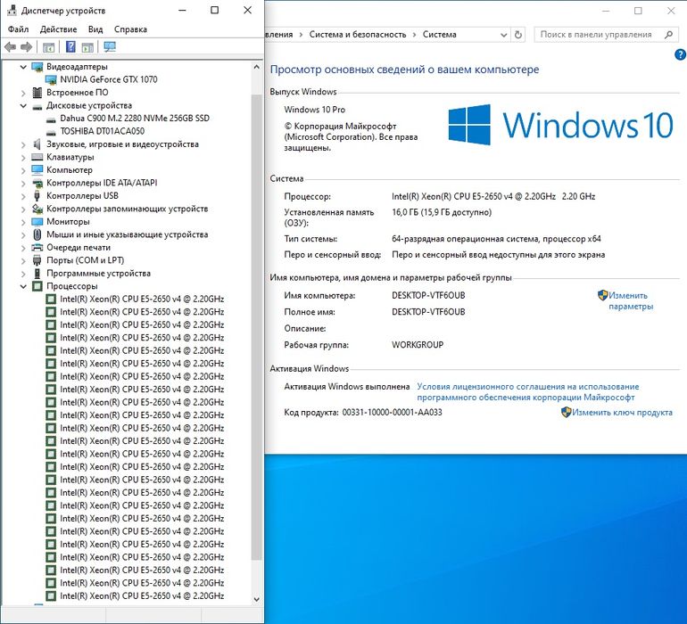 Игровой системный блок (12 ядер 24 потока/16GB DDR4/GTX 1070 8GB/SSD)