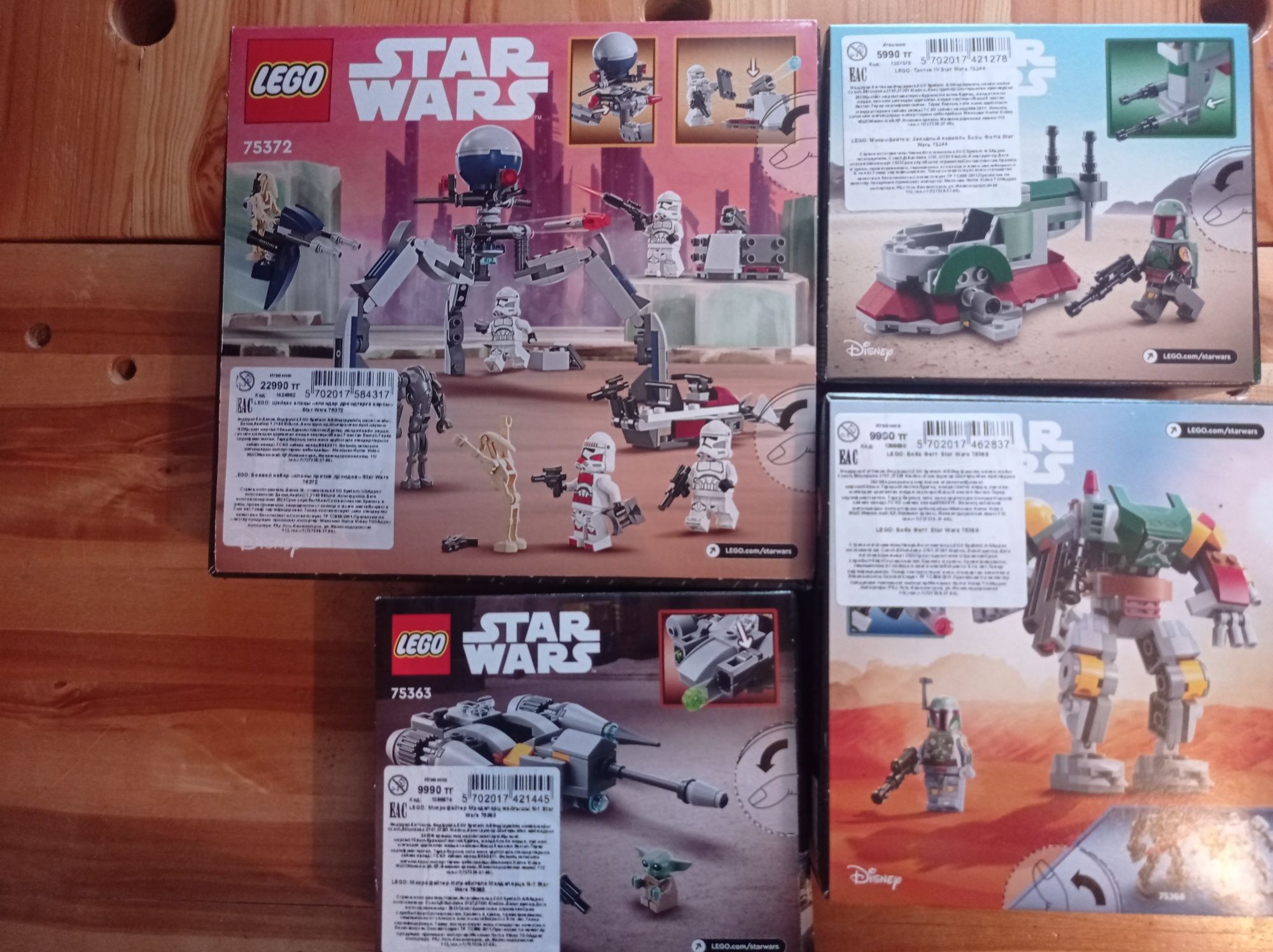 Продам Lego Star Wars оригинал!