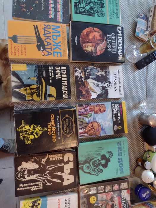 Продавам Книги втора употреба