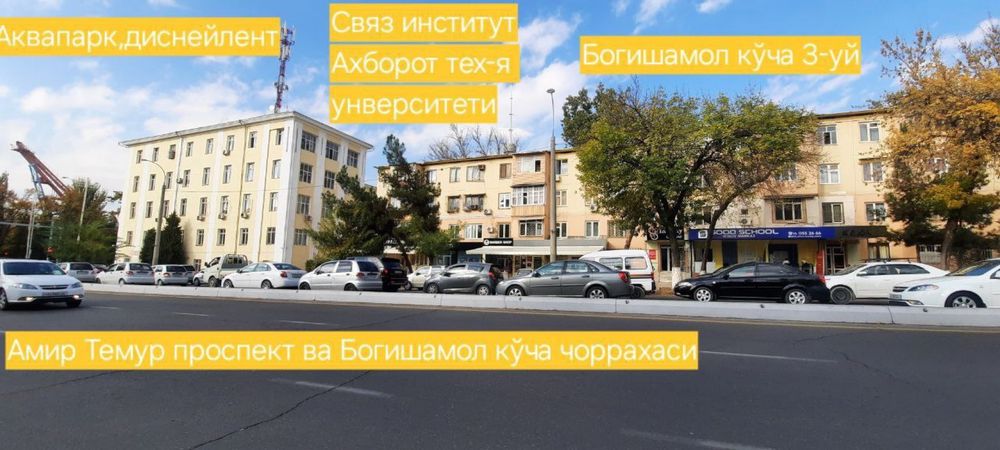 Сдается 1-4-4 квартира от собственника