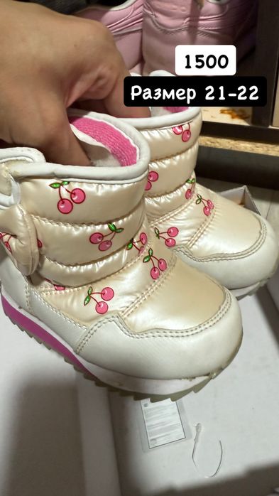 Сапоги детские ботинки