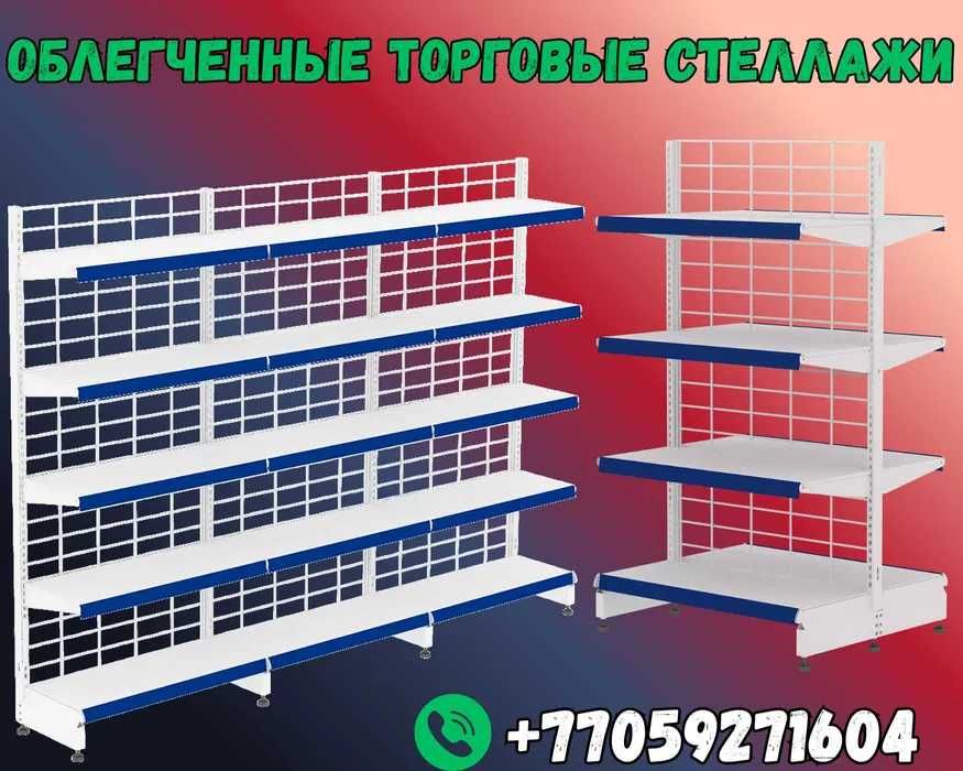 Стеллаж металлический, сборные стеллажи, стеллажи для магазинов tuts