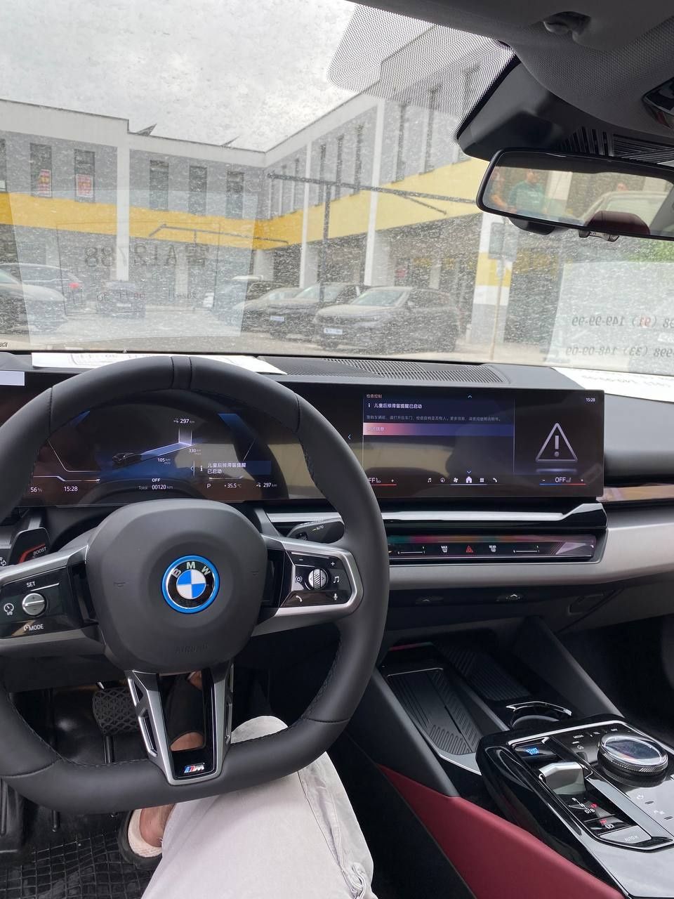 BMW i5 35 L 2025 eDrive