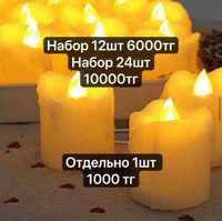 Свечи на батарейках Алматы