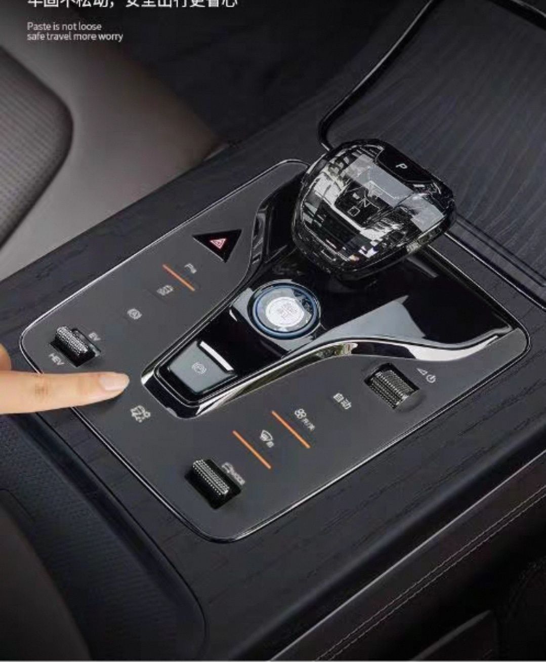 Силиконовая накладка для BYD HAN