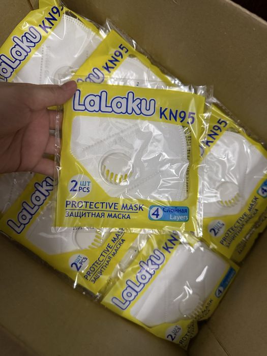 Маска с распиратором KN95 оптовая цена