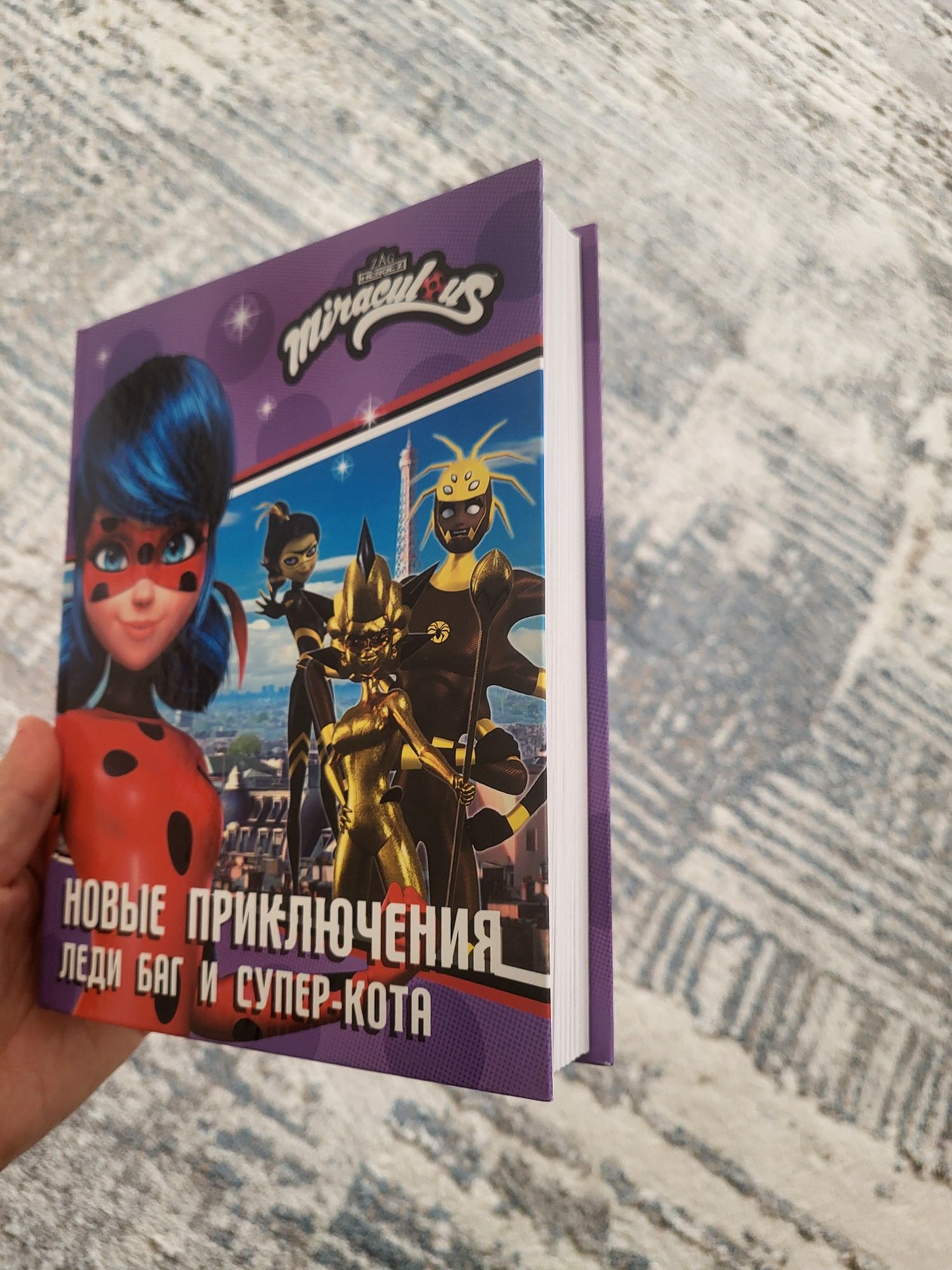 Продам новую очень увлекательную  децкую книгу
