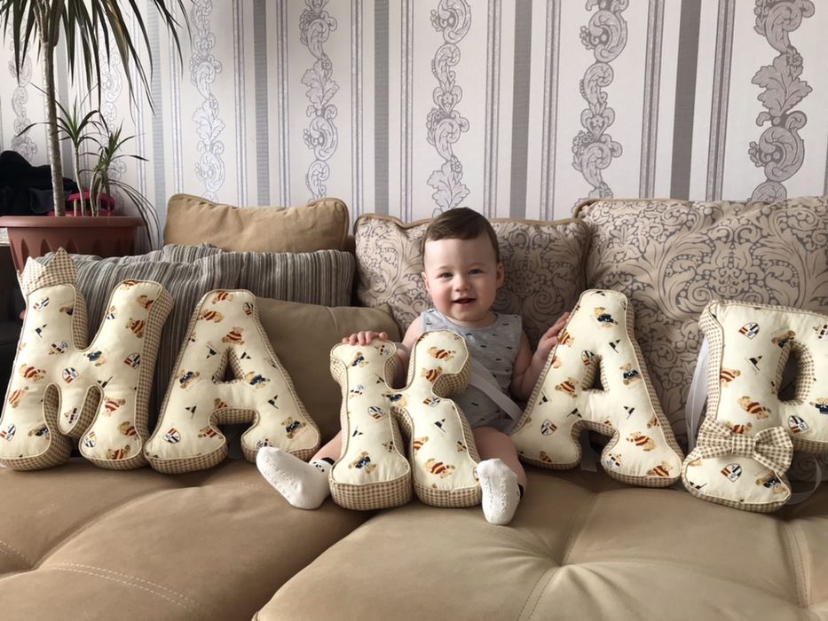 Продам подушки буквы Макар новый