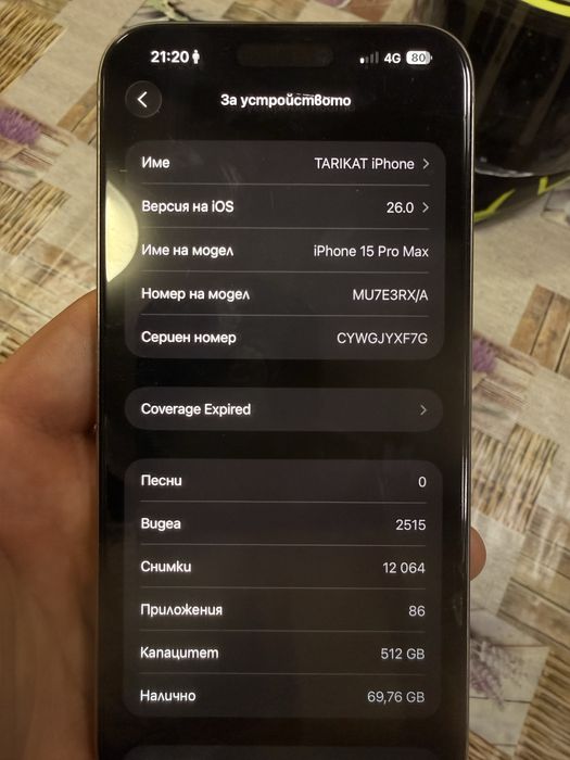 iPhone 15 pro max 512gb