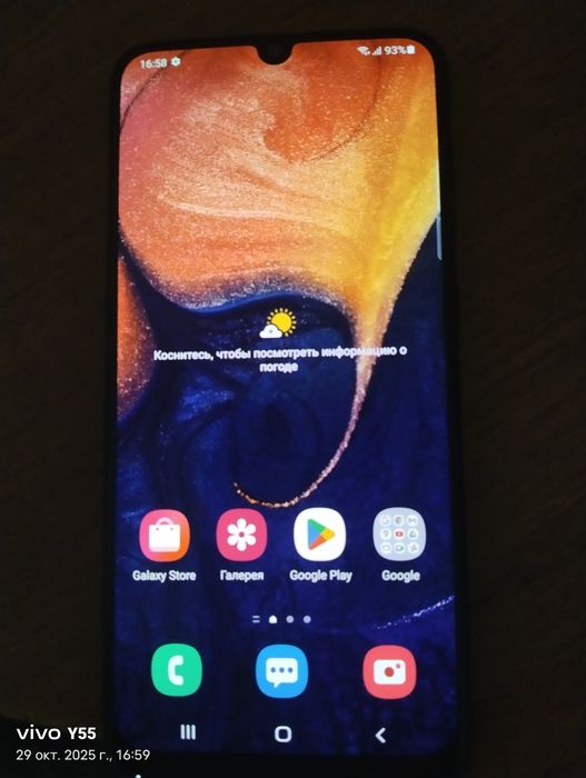 Продам смартфон Самсунг А50