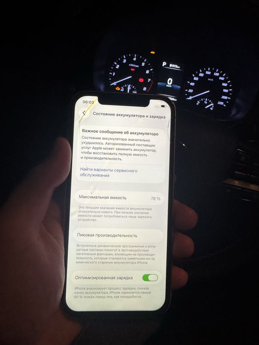 Айфон 12 128 iphone