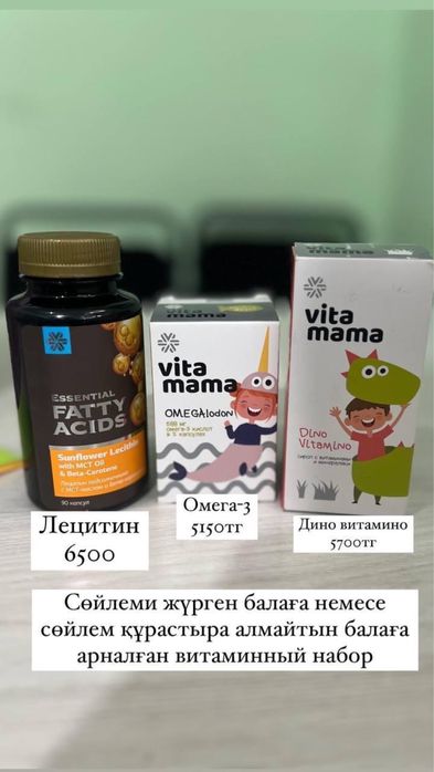 сибирское здоровье! қордай