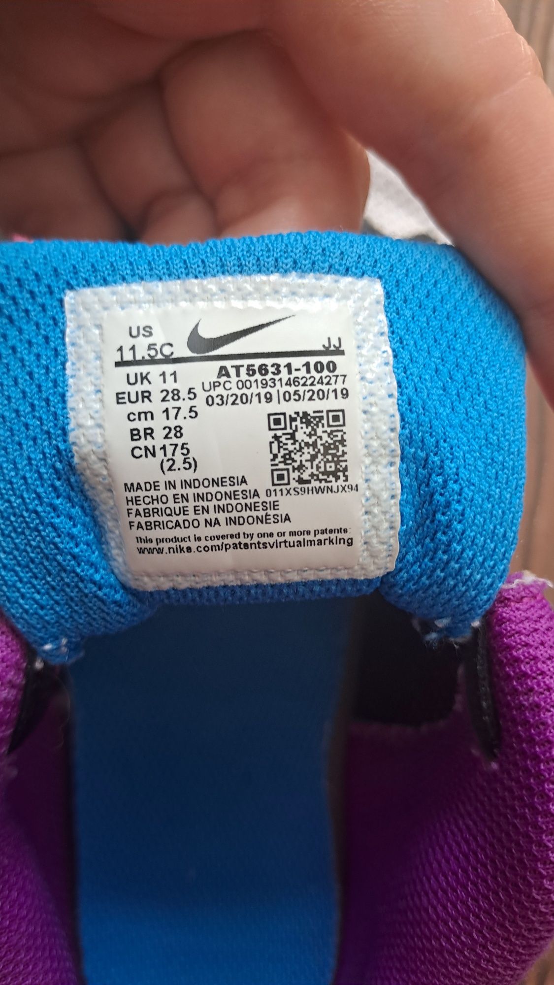 Nike за дете и майка 28.5 и 36 номер