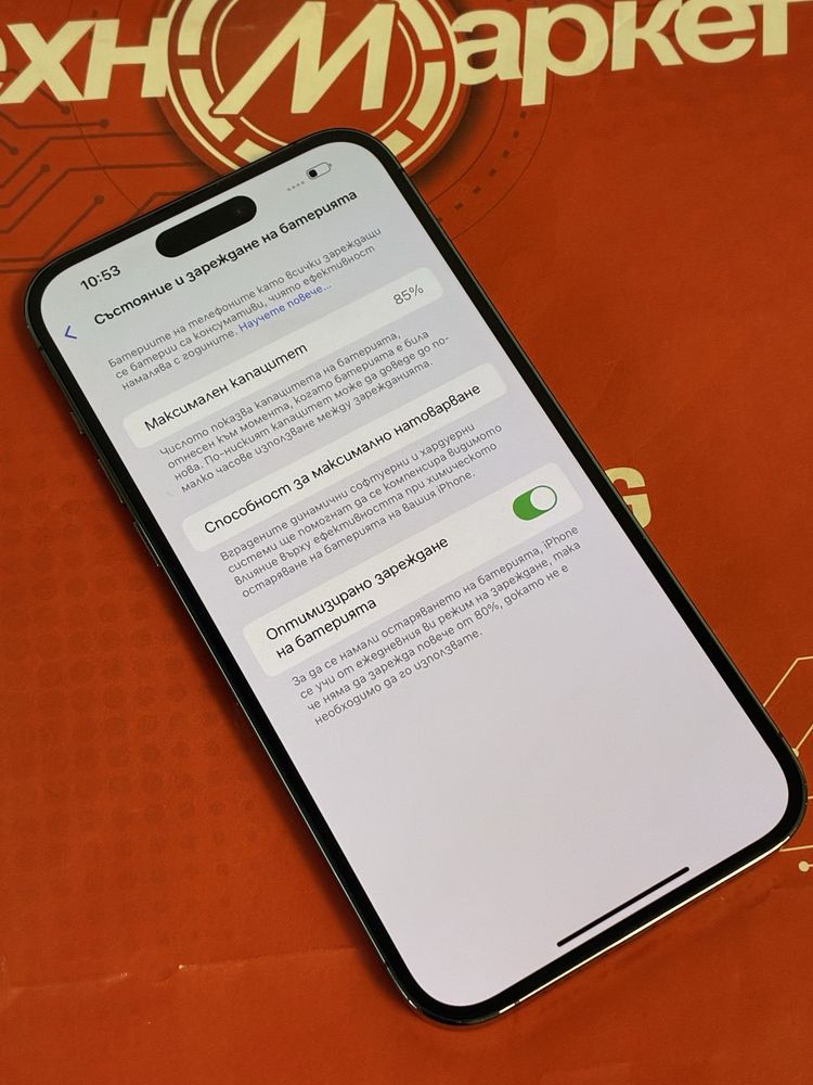 ***КАТО НОВ 256GB iPhone 14 Pro Max Гаранция Техномаркет 2025 Purple