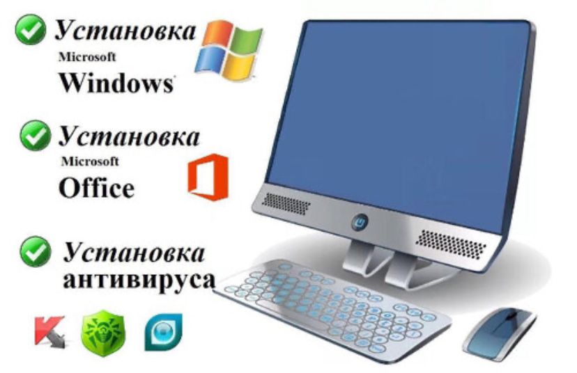 Установка Windows и Office с выездом | Помощь с eGov