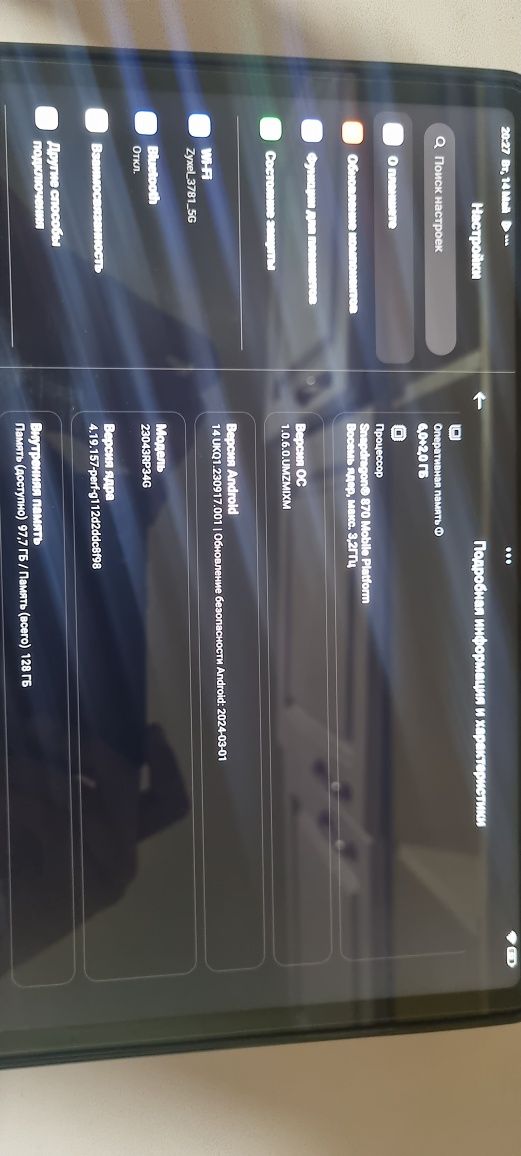 Xiaomi pad 6 продаётся