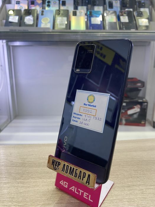 Vivo Y33s 128gb Нур Маркет
