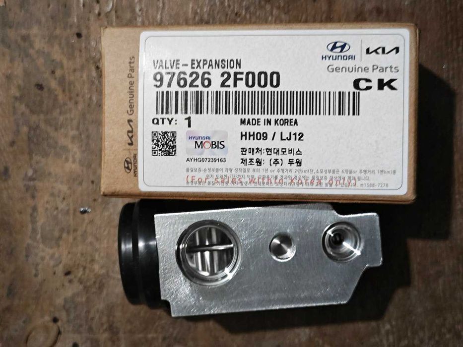 Срочно продаю Зап. Части для KIA CARNIVAL