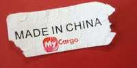 MyCargo - Карго доставка из Китая