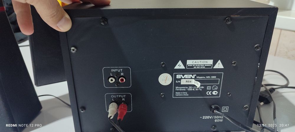 Калонка SVEN камплект