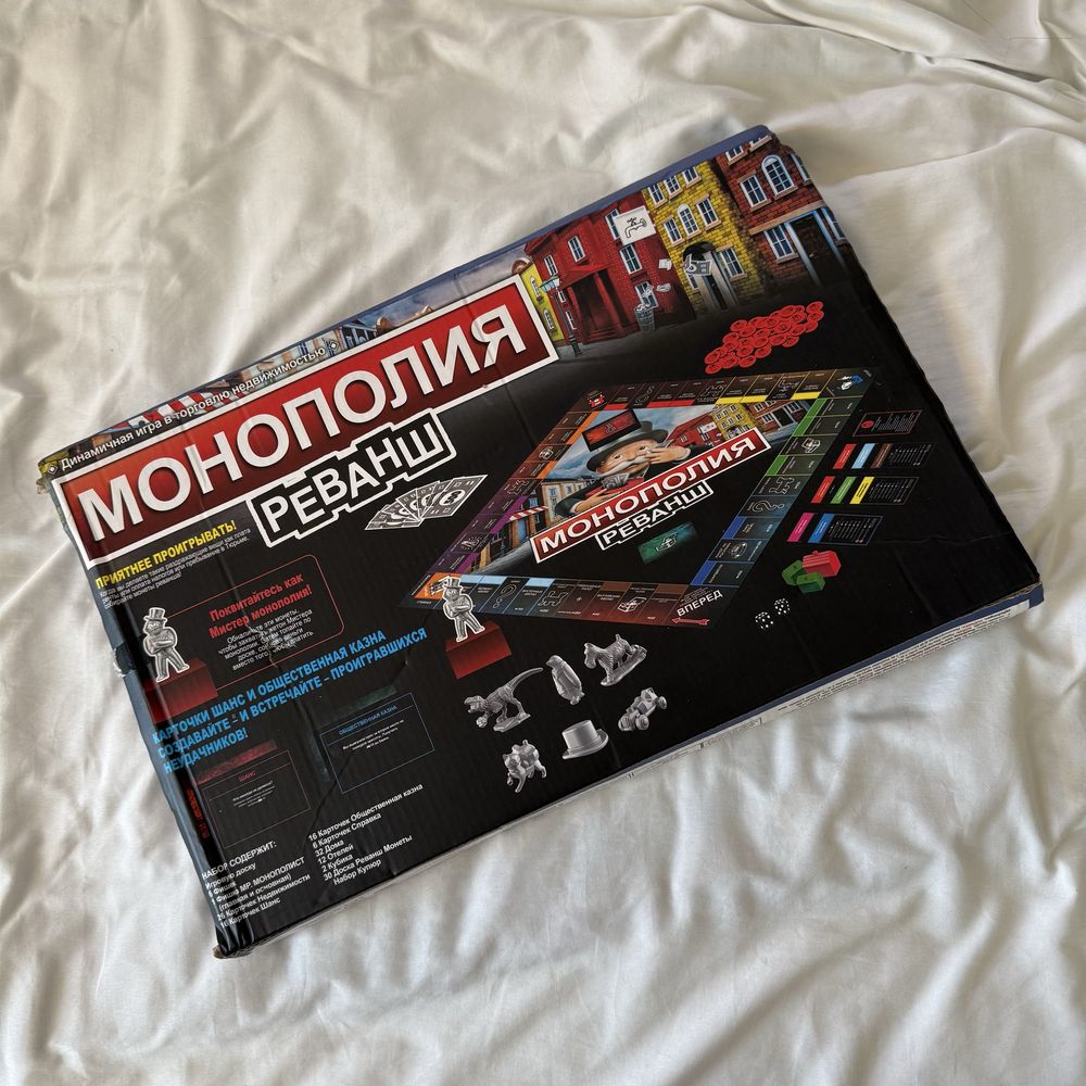 Продам настольную игру Монополия реванш от hasbro