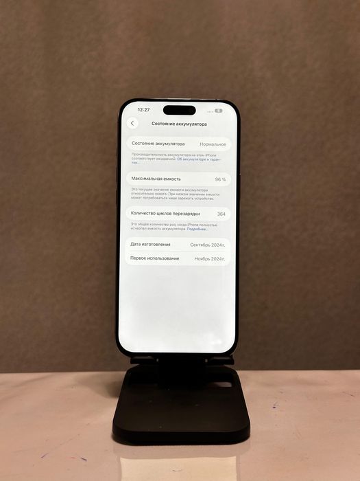 IPhone 16 pro max 256 gb