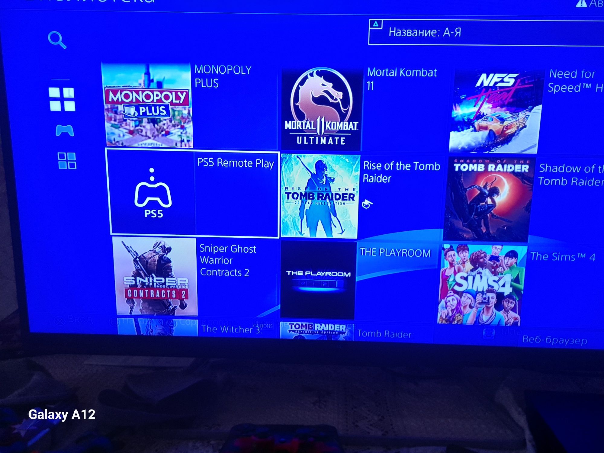 Playstation 4 pro