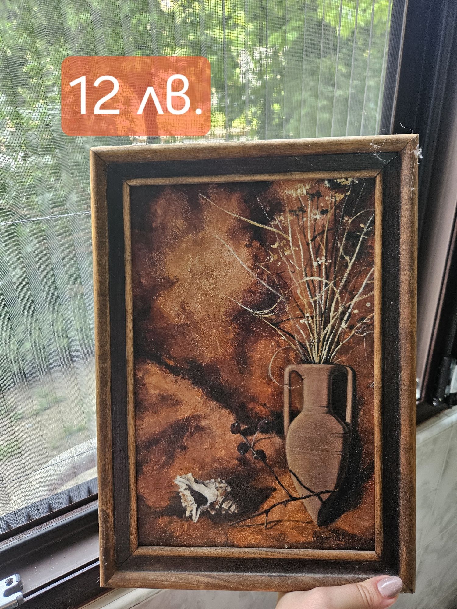 Продават се антики