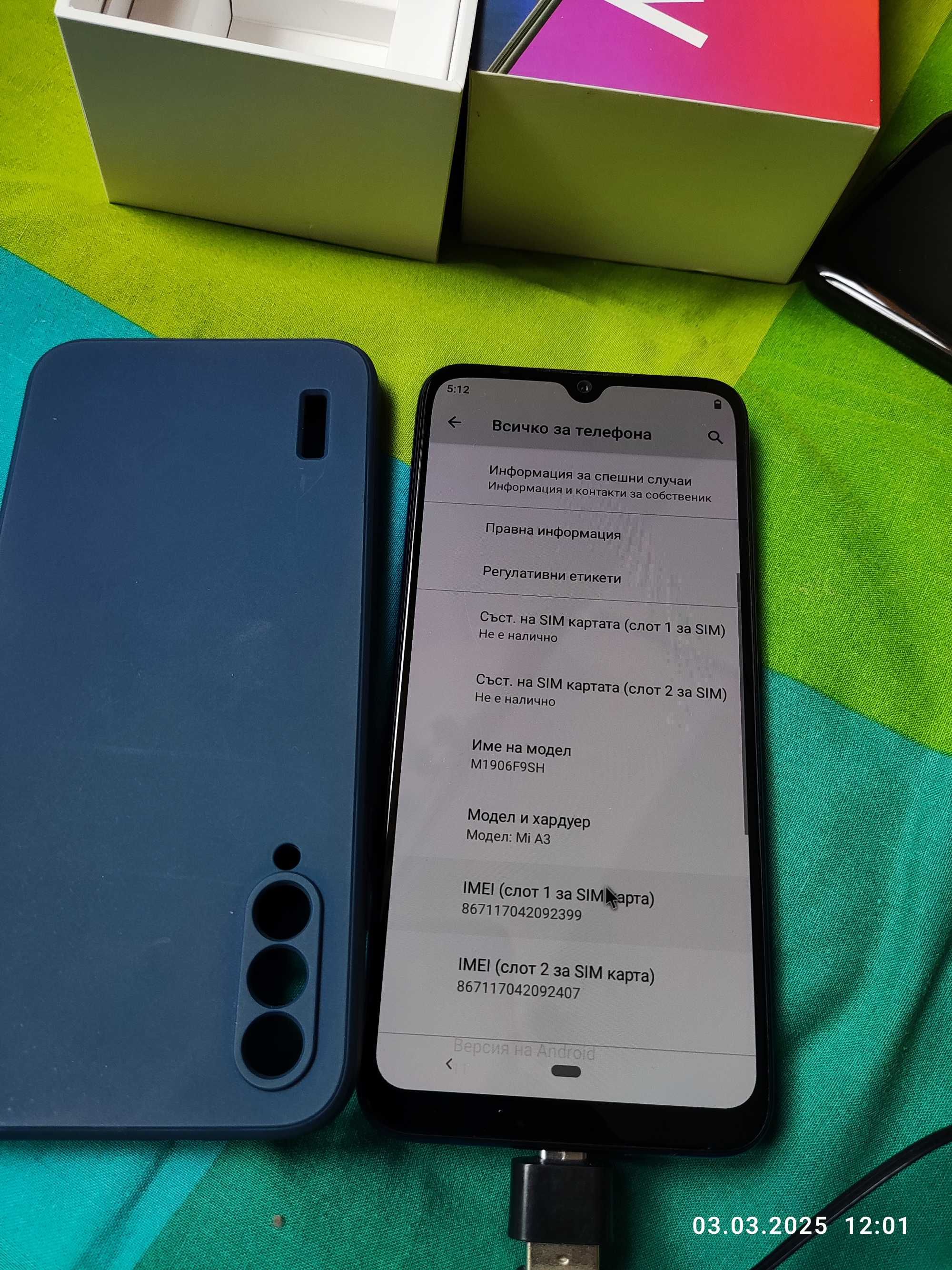 Xiaomi Mi A3 за части или ремонт