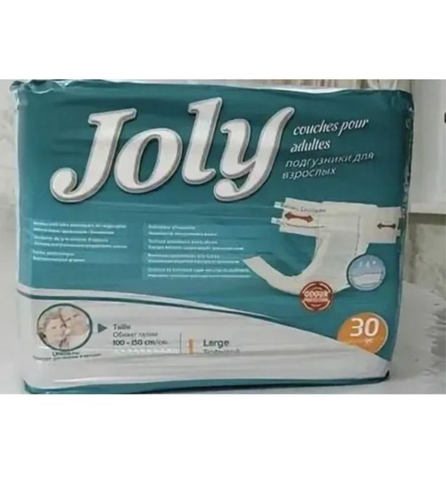 Продам подгузники