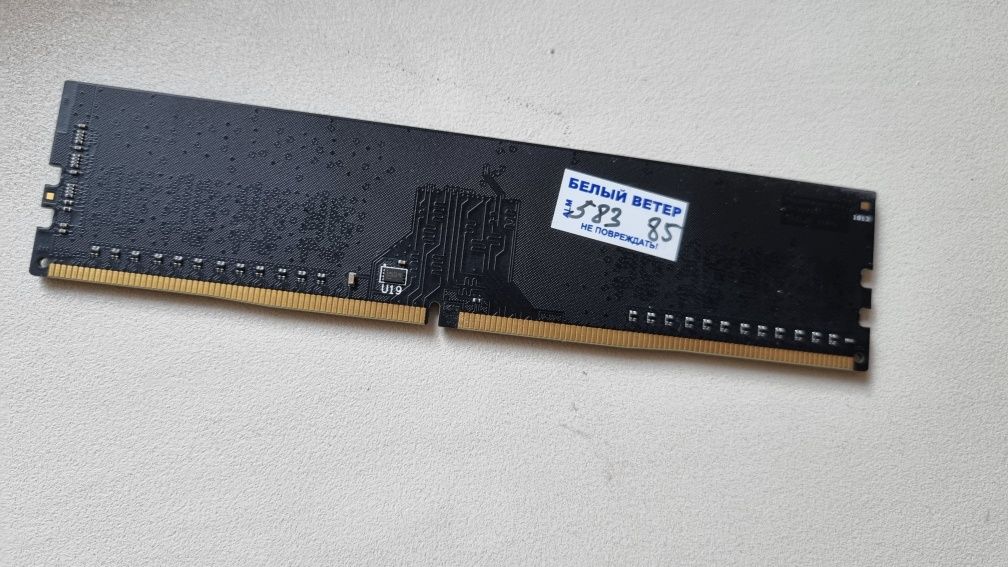 Оперативная память 8гб DDR4 Geil
