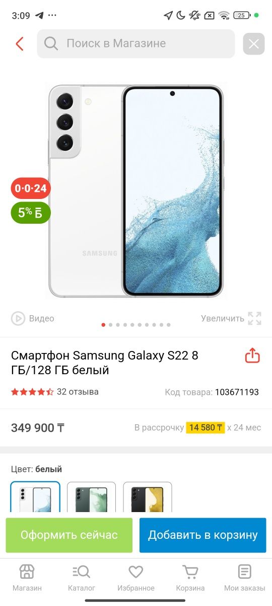 Samsung s22 смартфоны