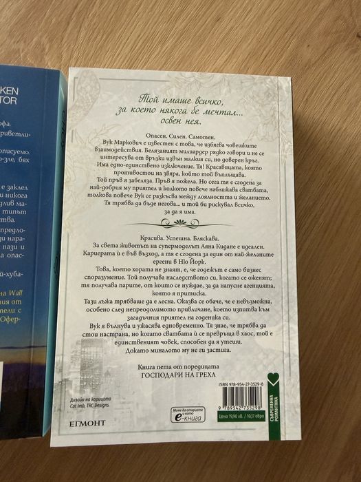 Нови романтични книги
