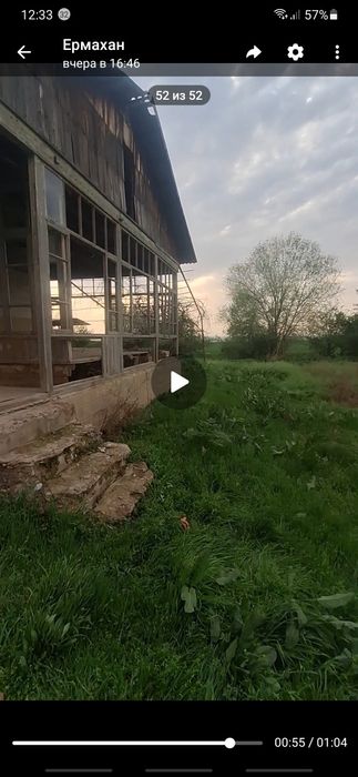 Продаётся участок 20 соток. По факту 30сот.не жилой с кадастром.