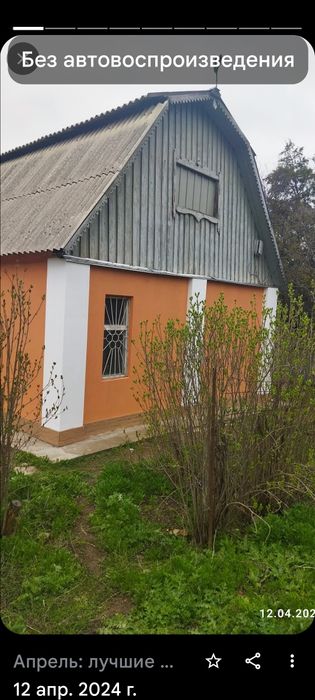 Продам дачу 12 соток