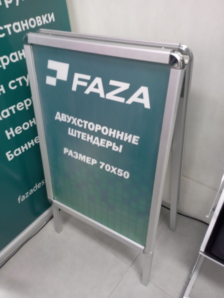 Tablichka xizmati