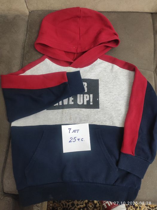 Детские вещи на мальчика 7-8 лет