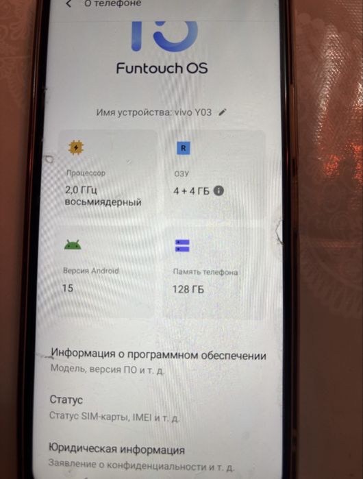 Продам телефон