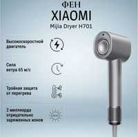 Фен для волос Xiaomi Mijia H701 БЕСПЛАТНАЯ доставка