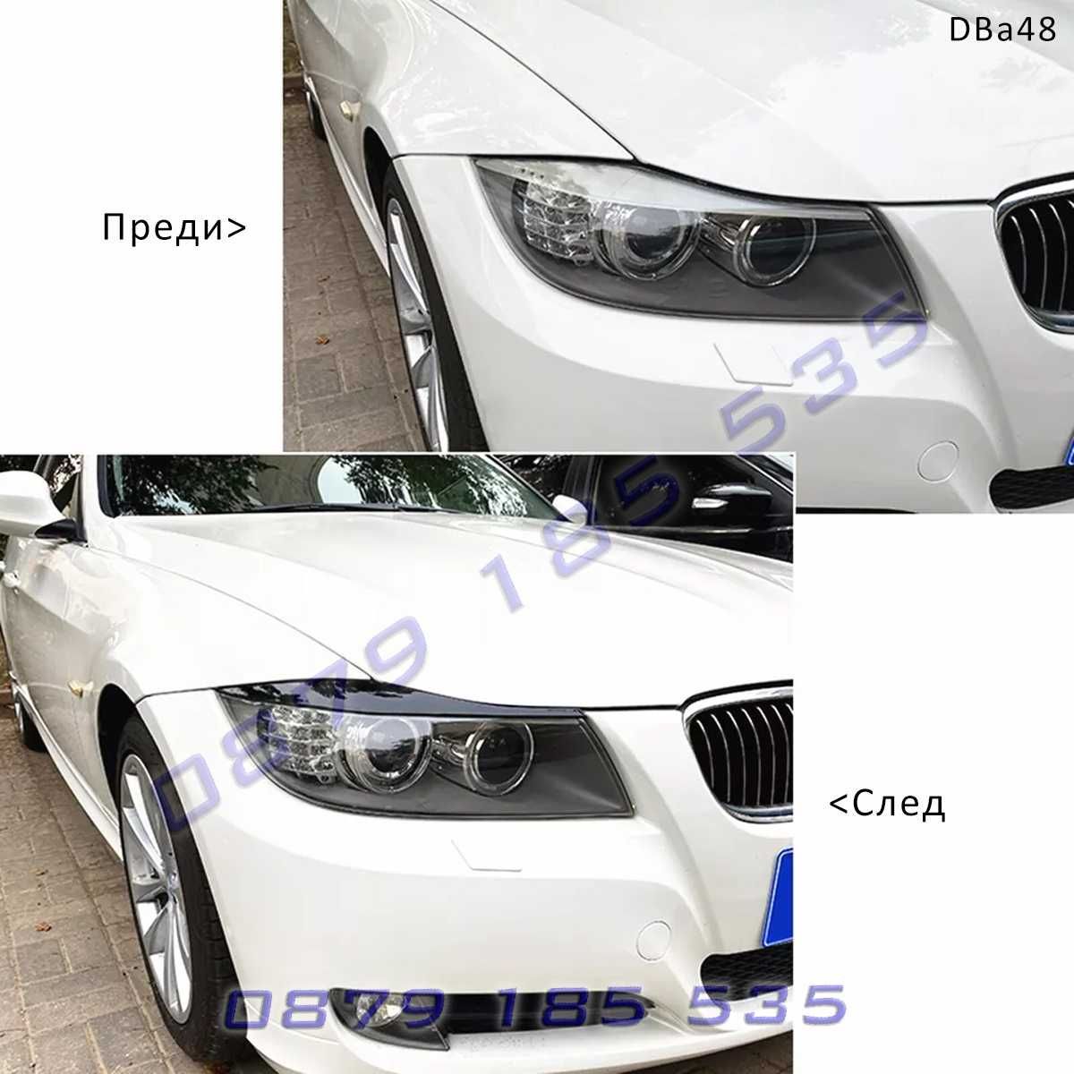Тунинг вежди фарове BMW 3 E90 E91 05-11  БМВ Е90 Е91 tuning vejdi