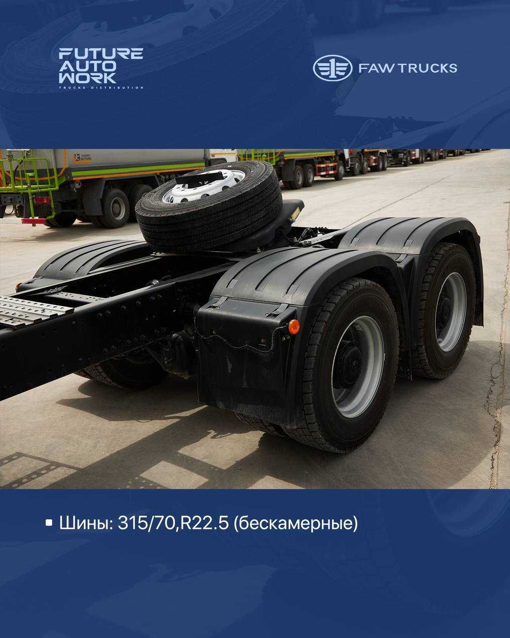 FAW JH6 6x4 ressorli tyagach! 19 335$ га мошина сизники РАСРОЧКА