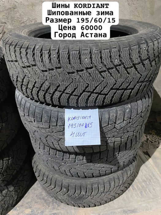 Продам щины зима 195/60/15