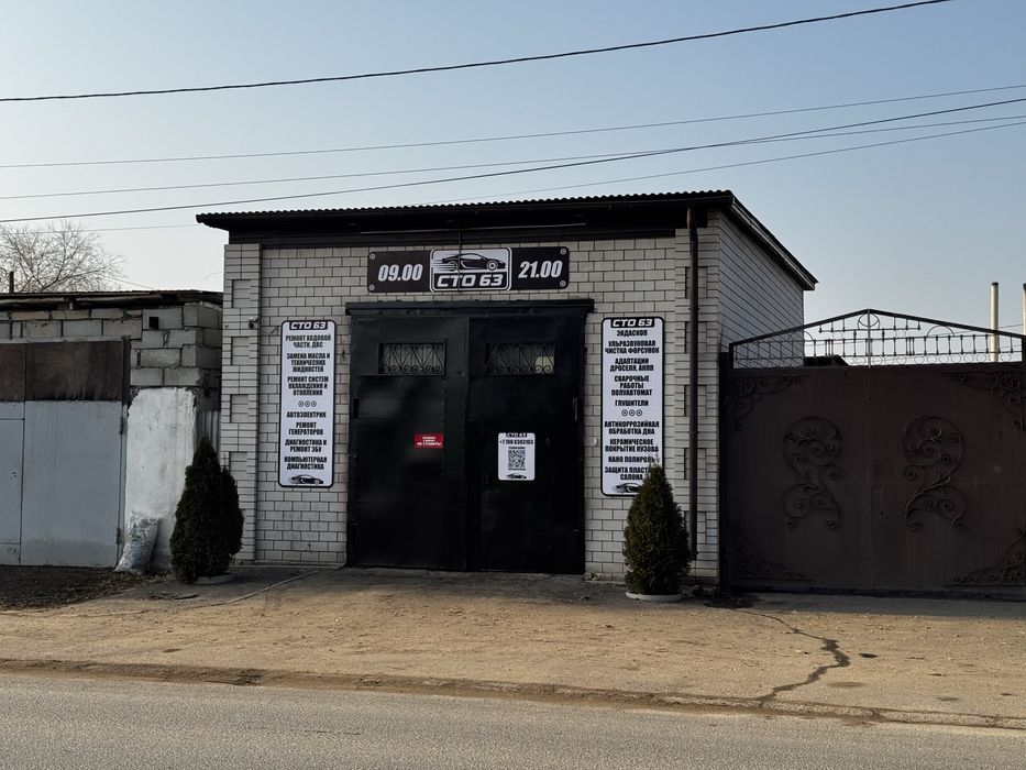 Ремонт авто, автсервис