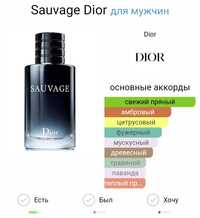 Sauvage Dior 10 ml