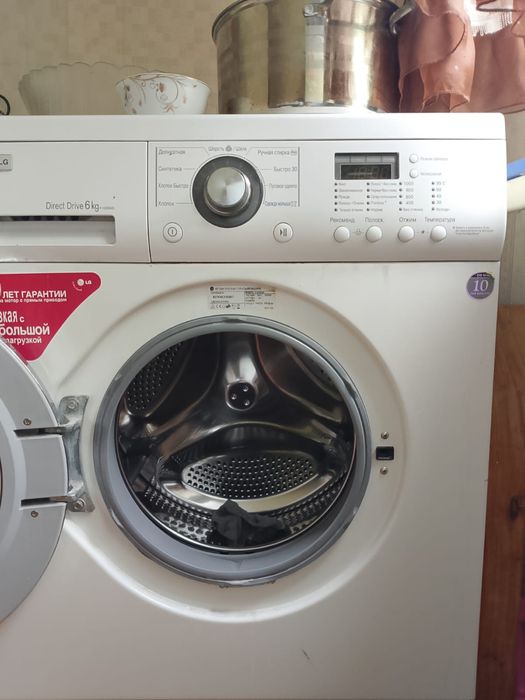 Продам стиральная машина LG