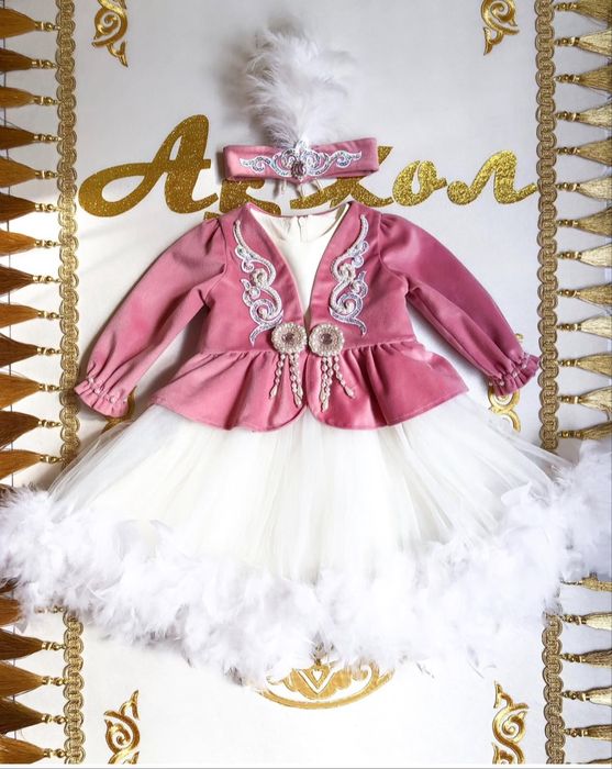 Наряд на тусау кесу